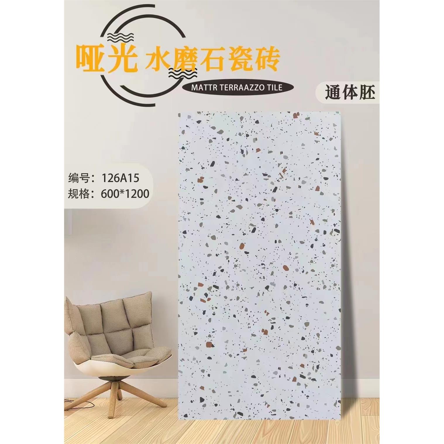 瓷砖厂家直销联系方式(佛山瓷砖厂家直销联系方式)