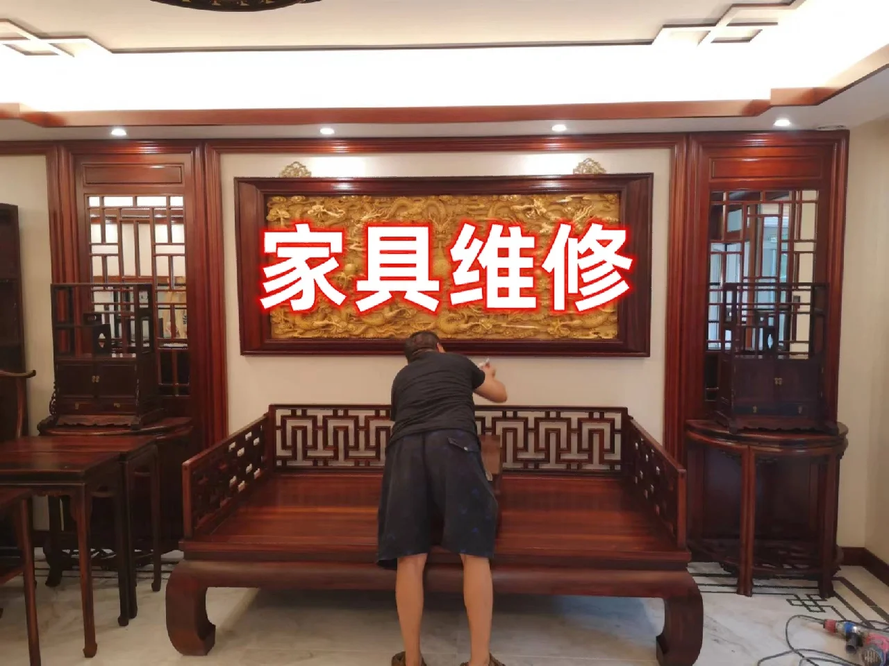 维修家具电话是多少(维修家具电话是多少号)