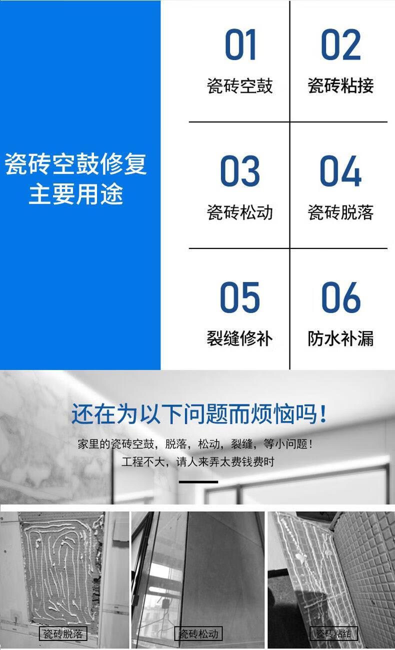 瓷砖脱落最简单修补方法是什么(瓷砖脱落最简单修补方法是什么呢)