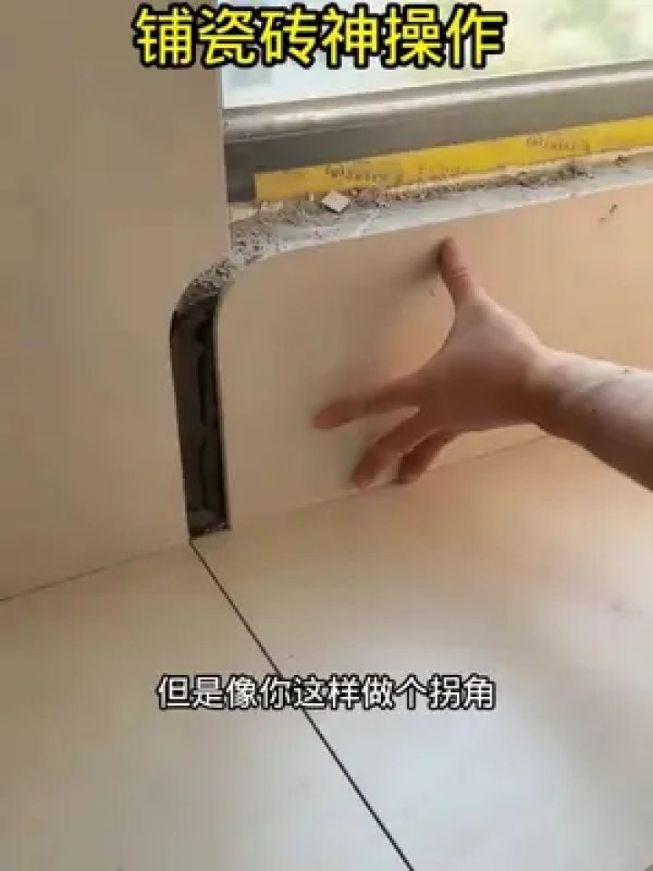 瓷砖师傅说瓷砖太硬不好怎么办(瓷砖师傅说瓷砖太硬不好怎么办呀)